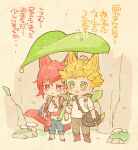  2boys :o animal_ears backpack bag bangs black_pants blonde_hair blush boots brown_pants cat_boy cat_ears cat_tail chibi closed_mouth coat granblue_fantasy green_eyes holding holding_leaf kaisousan leaf male_focus multiple_boys open_clothes open_coat pants percival_(granblue_fantasy) red_coat red_eyes redhead shirt short_hair shoulder_bag tail translation_request vane_(granblue_fantasy) white_shirt 