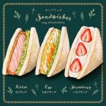  bread bread_bun commentary egg_(food) english_commentary food food_focus fried_chicken fruit green_background leaf-pattern_stripe lettuce may_illust5 no_humans original sandwich simple_background still_life strawberry symbol-only_commentary translation_request 