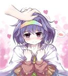  1boy 1girl bangs blush cape closed_mouth eyebrows_visible_through_hair flying_sweatdrops hands_up headpat heart highres laoshezhang long_sleeves medium_hair messy_hair puffy_long_sleeves puffy_sleeves purple_hair rainbow_hairband simple_background spoken_blush tenkyuu_chimata touhou upper_body violet_eyes white_cape 