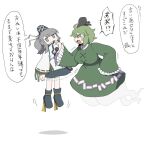  2girls akikaze_cp anger_vein bangs black_footwear black_headwear black_skirt cross-laced_clothes dress fang from_side full_body ghost_tail green_dress green_eyes green_hair grey_eyes grey_hair hand_on_hip hat holding_person japanese_clothes kariginu long_sleeves looking_at_another looking_away mononobe_no_futo multiple_girls ofuda ofuda_on_clothes open_mouth pom_pom_(clothes) ponytail short_hair simple_background skirt soga_no_tojiko speech_bubble tate_eboshi touhou translation_request white_background 