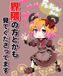  1girl alternate_color alternate_costume alternate_eye_color alternate_hair_color animal_ears apron bangs blonde_hair blush bow bowtie brown_apron brown_dress brown_footwear commentary_request cookie_(touhou) dress footwear_bow frilled_apron frilled_dress frills full_body gradient_hair gram_9 hair_bow hairband heart indie_virtual_youtuber juliet_sleeves long_sleeves looking_at_viewer maid mary_janes mouse_ears multicolored_hair nazrin nyon_(cookie) open_mouth pink_hair puffy_sleeves red_bow red_bowtie red_hairband shoes short_hair socks solo sparkling_eyes suzukiri_iro touhou translation_request violet_eyes virtual_youtuber white_legwear 