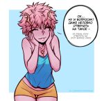  1girl alek_reyes ashido_mina blue_background blue_tank_top boku_no_hero_academia closed_eyes colored_skin hands_on_own_cheeks hands_on_own_face highres horns jewelry necklace orange_shorts pink_hair pink_skin russian_text short_hair short_shorts shorts solo spaghetti_strap speech_bubble star_(symbol) tank_top translation_request web_address 