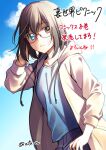  1girl blue_eyes blue_sky brown_eyes clouds glasses hand_in_hair heterochromia highres hood hoodie kamikoshi_sorawo medium_hair mizuno_eita sky solo sunlight twitter_username urasekai_picnic 