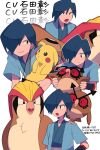  1boy :d bangs bird black_wristband blue_hair blue_jacket blue_kimono closed_mouth commentary_request falkner_(pokemon) hair_over_one_eye highres holding holding_pokemon hoothoot jacket japanese_clothes kimono male_focus on_shoulder open_clothes open_jacket open_mouth pidgeot pikachu pokemon pokemon_(creature) pokemon_(game) pokemon_gsc pokemon_on_shoulder sash short_hair short_sleeves smile tongue translation_request tyako_089 white_background wristband 