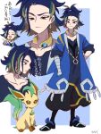  1boy :d adaman_(pokemon) bangs blue_coat blue_hair brown_eyes closed_eyes closed_mouth coat collar collarbone commentary_request earrings eyebrow_cut full_body green_hair hand_wraps hinaki_(hinaaaaa1002) jewelry leafeon male_focus multicolored_hair multiple_views pokemon pokemon_(creature) pokemon_(game) pokemon_legends:_arceus ponytail smile split_mouth standing tied_hair translation_request w 