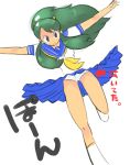  green_hair horns lum okera panties pantyshot school_uniform serafuku solo underwear urusei_yatsura 