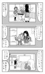  akiyama_mio comic hirasawa_yui k-on! kotobuki_tsumugi monochrome photo_(object) tainaka_ritsu translation_request 