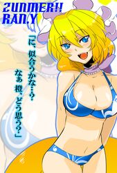  arms_behind_back bikini blonde_hair blue_eyes breasts choker cleavage fangs fox_tail hat kitakaze_higashikaze large_breasts midriff multiple_tails navel short_hair swimsuit tail touhou translation_request yakumo_ran zoom_layer 