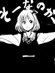  face highres is_that_so monochrome outstretched_arms rumia sketch smile spread_arms stufquin touhou 