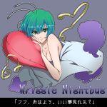  antennae breasts cleavage green_eyes green_hair highres minazuki_isami naked_sheet nude pillow short_hair smile touhou translated wriggle_nightbug 