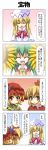  :d ^_^ aki_minoriko aki_shizuha ascot blonde_hair closed_eyes comic flower food fruit grapes green_hair happy hat highres kazami_yuuka kazami_yuuka_(pc-98) leaf lily_white open_mouth rapattu red_eyes siblings sisters smile sunflower tears touhou touhou_(pc-98) translated translation_request vest yellow_eyes young 