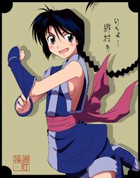  black_hair blush braid breasts gloves highres japanese_clothes kakkii makimachi_misao ponytail rurouni_kenshin sideboob translated 