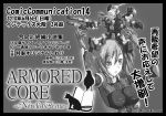  armored_core armored_core_last_raven armored_core_nexus girl laser_rifle mecha missile_launcher monochrome novemdecuple 