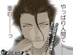  aizen_sousuke bleach brown_hair game_cg gold_eyes male maten solo translation_request 