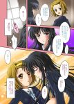  2girls akiyama_mio comic k-on! tainaka_ritsu translation_request yuri 