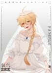 1boy absurdres aether_(genshin_impact) ahoge bangs blonde_hair blush braid breasts dress earrings eyebrows_visible_through_hair genshin_impact hair_between_eyes hair_ornament highres jewelry long_hair long_sleeves male_focus multiple_boys open_mouth oxygen_(0220) simple_background single_braid smile wedding_dress white_dress yellow_eyes