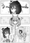  2girls :d :o ? alarm_clock animal_ears bangs bed blush bow chibi clock closed_mouth commentary_request curtains desk ears_down eishin_flash_(umamusume) engiyoshi error eyebrows_visible_through_hair fingersmile flying_sweatdrops greyscale hair_between_eyes hair_bow highres horse_ears horse_girl horse_tail indoors monochrome multiple_girls notice_lines parted_lips pleated_skirt puffy_short_sleeves puffy_sleeves sailor_collar school_uniform serafuku short_sleeves sitting skirt slippers smart_falcon_(umamusume) smile standing tail thigh-highs tissue_box tracen_school_uniform translation_request twintails umamusume window wooden_floor |_| 