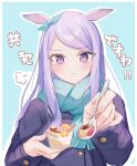  1girl :t animal_ears bangs black_jacket blue_background blue_ribbon blue_scarf blurry blurry_foreground blush closed_mouth commentary_request depth_of_field ear_ribbon eyebrows_visible_through_hair feeding food fringe_trim highres holding holding_spoon horse_ears jacket long_hair long_sleeves looking_at_viewer mejiro_mcqueen_(umamusume) moko_(mokochisa) outline pout pudding purple_hair ribbon scarf solo spoon swept_bangs translation_request umamusume upper_body v-shaped_eyebrows violet_eyes white_outline 
