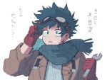  1boy adjusting_eyewear asatomjj boku_no_hero_academia brown_jacket clenched_hand freckles gloves goggles goggles_on_head green_eyes green_hair green_scarf highres holding holding_wrench jacket male_focus midoriya_izuku red_gloves scarf simple_background solo sweatdrop v-shaped_eyebrows white_background wrench 