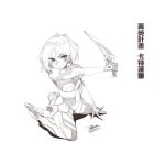  1girl bodysuit breasts character_request chinese_text closed_mouth dated ejami full_body greyscale knife looking_at_viewer monochrome short_hair signature simple_background solo white_background 