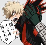  1boy 2021 angry bakugou_katsuki blonde_hair boku_no_hero_academia gloves green_gloves grey_background looking_at_viewer male_focus mkm_(mkm_storage) open_mouth red_eyes shouting signature simple_background solo speech_bubble spiky_hair teeth translation_request 