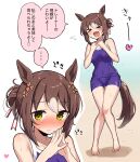  &gt;_&lt; absurdres animal_ears blush breasts brown_hair collarbone fine_motion_(umamusume) full_body green_eyes hair_between_eyes hair_ornament highres horse_ears horse_girl horse_tail looking_at_viewer maruzen18 medium_breasts open_mouth own_hands_clasped own_hands_together school_swimsuit swimsuit tail translation_request umamusume wet 