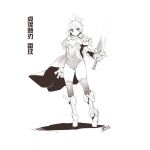  1girl breasts cape character_request chinese_text closed_mouth dated ejami full_body looking_at_viewer monochrome short_hair signature simple_background solo sword thigh-highs weapon white_background 