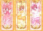  1girl absurdres ahoge bow brown_hair cardcaptor_sakura choker closed_eyes clow_card dress elbow_gloves english_text eyebrows_visible_through_hair feet_out_of_frame fuuin_no_tsue gloves green_eyes highres holding holding_ribbon holding_wand hoshi_no_tsue kinomoto_sakura kisumi_rei looking_at_viewer magical_girl pink_dress puffy_short_sleeves puffy_sleeves ribbon short_hair short_sleeves single_thighhigh sleeveless sleeveless_dress smile thigh-highs two_side_up wand white_dress yellow_dress 