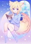  +++_(artist) 1boy :d absurdres animal_ears blouse blush book commission eyebrows_visible_through_hair fox_boy fox_ears fox_tail highres holding holding_book kneehighs long_sleeves male_focus original skeb_commission smile socks solo star_(symbol) striped tail violet_eyes window 