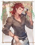  1boy apron bracelet collared_shirt granblue_fantasy grey_shirt highres holding holding_menu jewelry looking_at_viewer male_focus menu niii official_alternate_costume percival_(granblue_fantasy) red_eyes redhead shirt short_hair smile solo translation_request waist_apron white_apron 