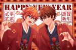  2boys akehoshi_subaru blue_eyes brown_eyes brown_hair ensemble_stars! eyebrows_visible_through_hair hair_between_eyes hand_on_another&#039;s_shoulder happy_new_year highres japanese_clothes looking_at_viewer male_focus morisawa_chiaki multiple_boys nemesis0903 open_mouth orange_hair outline smile teeth tongue twitter_username white_outline 