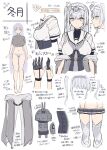  1girl anchor_symbol bangs black_gloves breasts character_name character_sheet chou-10cm-hou-chan_(fuyutsuki&#039;s) clothes_writing fuyutsuki_(kancolle) gloves grey_eyes grey_neckerchief hachimaki headband headgear highres kantai_collection kiritto large_breasts long_hair multiple_views neckerchief one_side_up partially_fingerless_gloves sailor_collar short_sleeves silver_hair simple_background thigh-highs translation_request very_long_hair white_background white_headband white_sailor_collar 