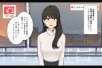  1girl bangs black_hair breasts brown_eyes building earrings eyebrows_visible_through_hair highres jewelry large_breasts letterboxed looking_at_viewer night night_sky original sky smile speech_bubble sweater translation_request turtleneck wakamatsu372 white_sweater 