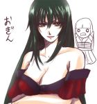  2girls bare_shoulders big_breasts black_hair breasts brown_eyes cleavage collarbone crossed_arms female hair_between_eyes harui japanese_clothes kimono kousetsu_hyaku_monogatari long_hair medium_breasts ogin requiem_from_the_darkness solo 