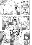 chen comic inaba_tewi monochrome shino_(ponjiyuusu) touhou translated yakumo_ran 
