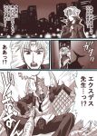  comic dissidia_final_fantasy exdeath final_fantasy final_fantasy_v kisaragi_ryou_(sougetsu-tei) kisaragiya translation_request 