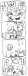  4koma code_geass comic male translation_request yokoshima_(tirimoti) 