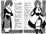  costume_switch highres higurashi_no_naku_koro_ni houjou_yutori kanon_(umineko) kanon_(umineko)_(cosplay) maid monochrome shannon shannon_(cosplay) sonozaki_mion sonozaki_shion umineko_no_naku_koro_ni 