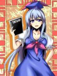  hat hirayama-h kamishirasawa_keine notebook purple_eyes silver_hair touhou 