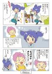  bathroom bi-nyo blue_eyes blue_hair blush bow comic duffel_bag pink_hair school_uniform sweater translated translation_request twintails 