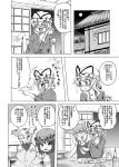  chen cleavage comic drunk monochrome shino_(ponjiyuusu) touhou translation_request yakumo_ran yakumo_yukari 