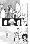  animal_ears comic hat highres inubashiri_momiji matsuri_uta monochrome shameimaru_aya tokin_hat touhou translation_request wolf_ears 