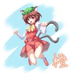  cat_ears cat_pose cat_tail chen multiple_tails paw_pose ryosios tail touhou 