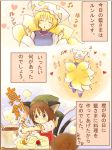  animal_ears apron baking bandaid bandana blonde_hair brown_eyes brown_hair cake cat_ears cat_tail chen cooking eijima_moko food fox_tail fruit happy hat head_scarf heart highres icing mother&#039;s_day mother's_day multiple_tails musical_note pastry_bag strawberry tail touhou translated yakumo_ran 
