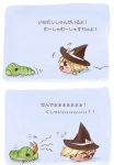  caterpillar caterpiller kirisame_marisa no_humans touhou translated translation_request unknown_9 yukkuri_shiteitte_ne 