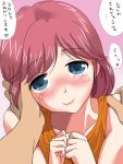  blue_eyes blush female final_fantasy final_fantasy_v happy lenna_charlotte_tycoon okura pink_hair short_hair smile solo tears 