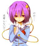  heart huei_naduki komeiji_satori purple_hair short_hair sweat touhou violet_eyes 