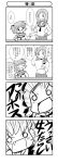  artist_request comic kataoka_yuuki monochrome saki takei_hisa translation_request 