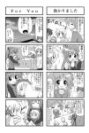  &gt;:3 /\/\/\ 4koma :3 ? bear_tsukasa capybara-san comic hidamari_sketch hiiragi_tsukasa hiro kapibarasan lucky_star minami_(colorful_palette) miyako monochrome multiple_4koma o_o original sae sakura_koiro translated translation_request yuno 