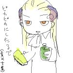  code_geass detergent sponge tagme yokoshima_(tirimoti) 